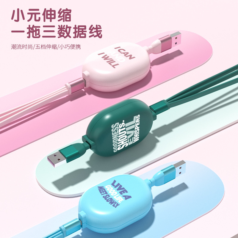 Một dây điện 3 bánh kéo được áp dụng cho Apple Andreval cho giao diện Type-C.