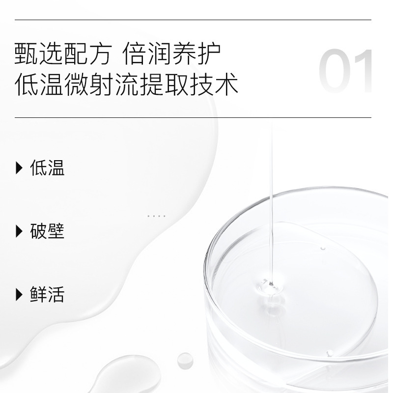 Thẩm mỹ viện có một lượng lớn làn da được chưng cất.