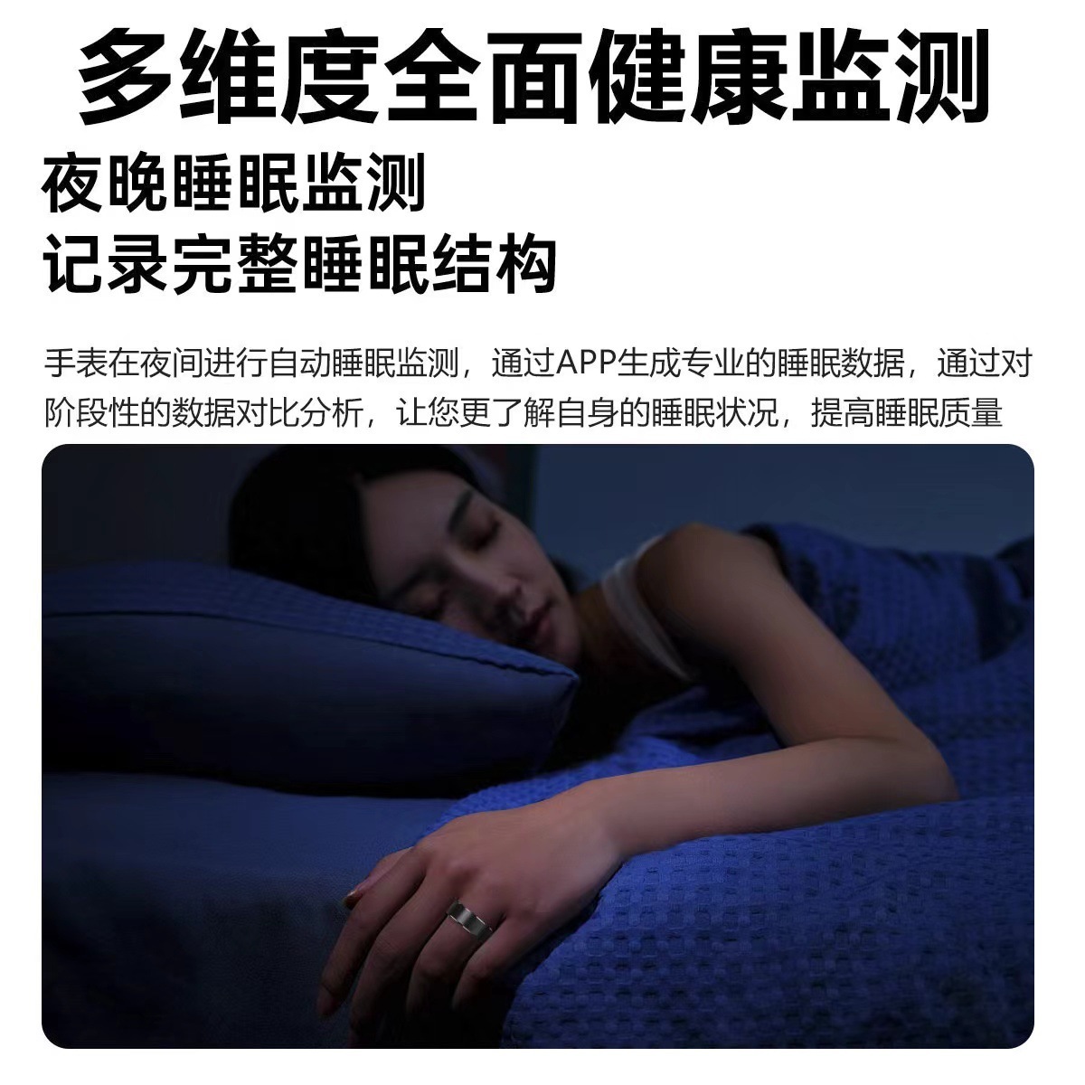 Vòng thông minh mới 2024 S1 là đủ chính xác để theo dõi chuyển động ngoài trời của huyết áp.