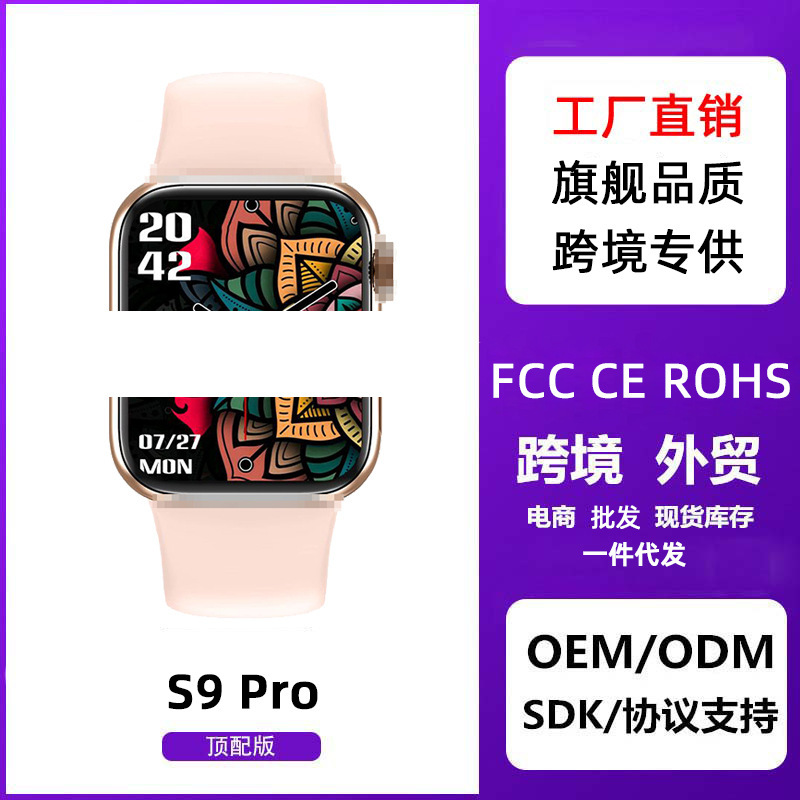 Vụ nổ qua hàng rào, thông minh xem kênh GS S9 Pro Spirit Island với tiếng gọi trực tiếp.