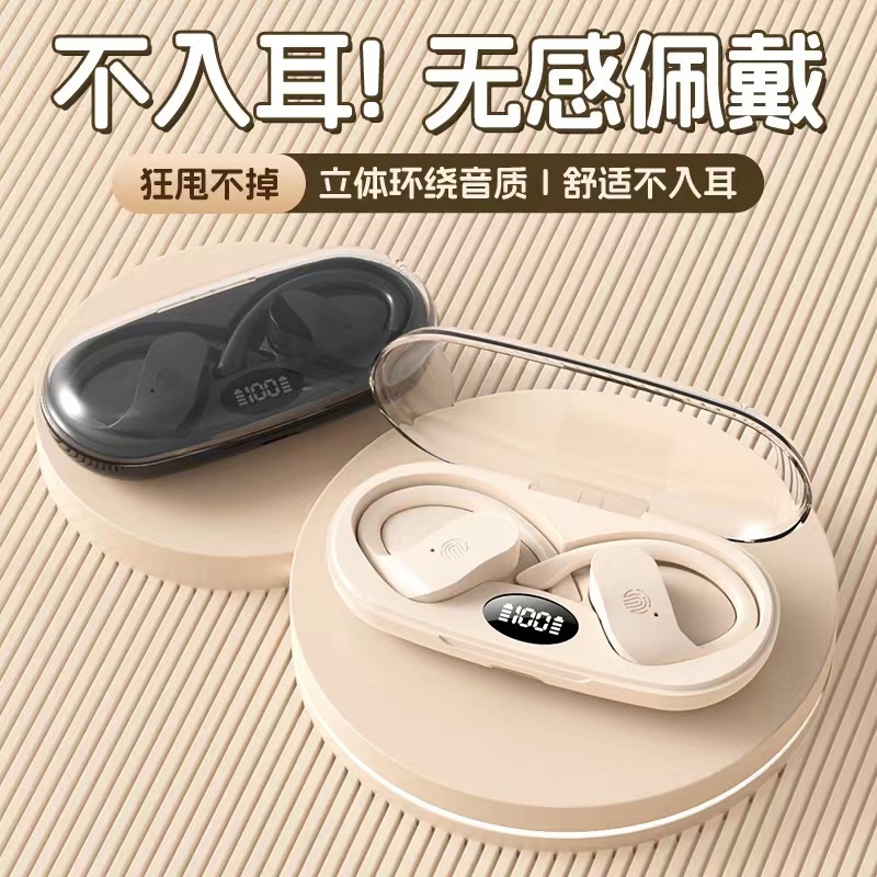 Mô hình máy tính cá nhân mới, bộ tai vô tuyến G32, không có tai, hệ thống giám sát, siêu dài, gấp đôi.