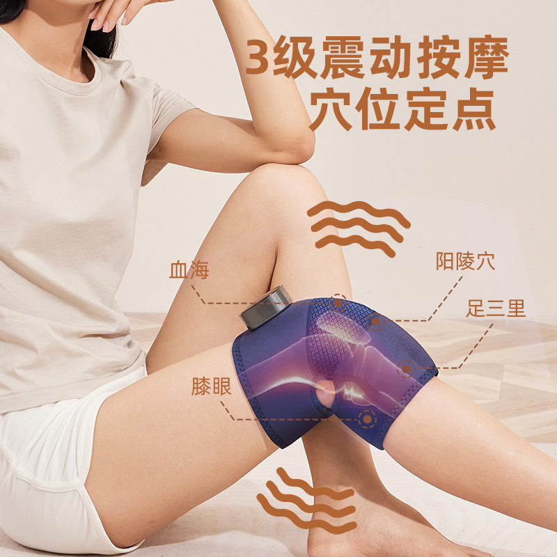 膝蓋按摩器熱敷關節保暖充電震動家用電加熱護膝肩頸按摩儀