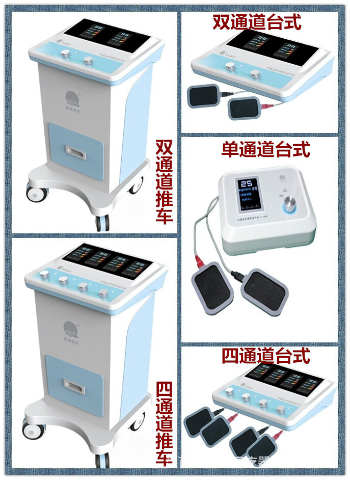 Tsing Swe를 위한 Physiotherapy, osteotherapy 전극 의학으로 지시되는 Pharmacology