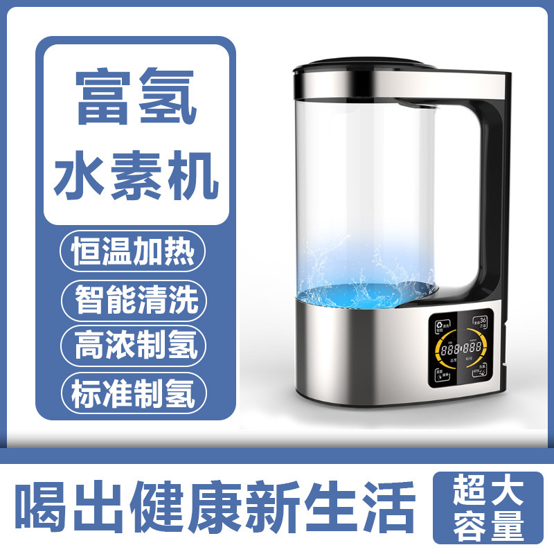 Máy nước hydro giàu V8 giàu điện tử, sẽ bán quà cho việc phân phối đồ gốm.