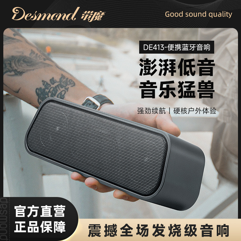 De413 vô tuyến kết hợp với một máy lọc điện sẽ mang một lít lúa mạch tới bảng điều khiển răng xanh.
