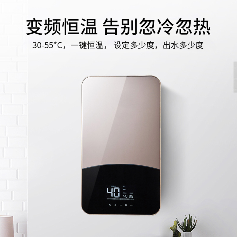 現貨批發25L速熱式熱水器 5500W觸屏恆溫即熱式電熱水器 全國聯保