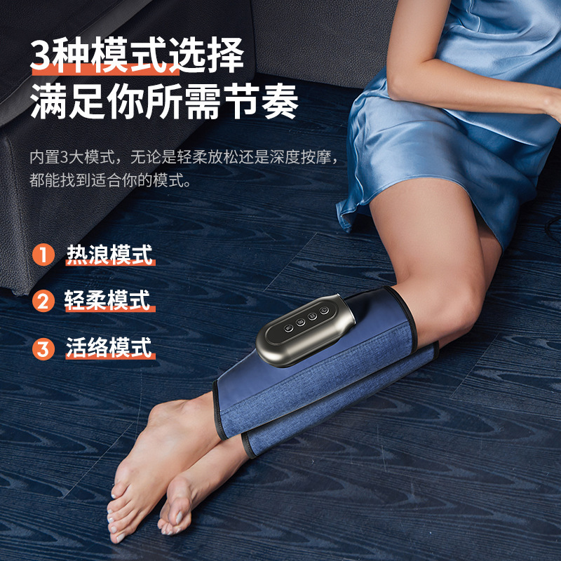 小腿按摩器家用气压恒温热敷无线遥控腿部仿人手空气波仪热敷老寒
