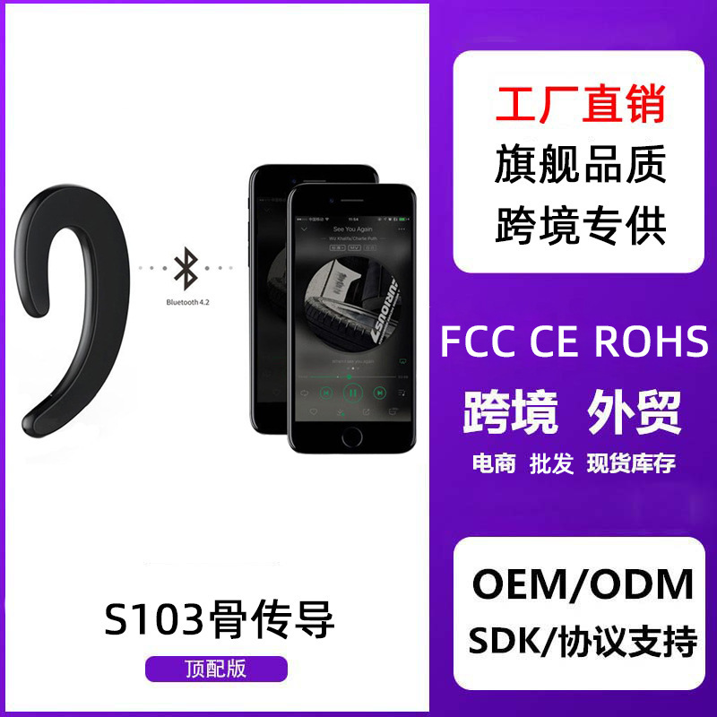 Thiết bị S103 nối dây màu xanh răng xanh, tai nghe không có tai, đầu nhỏ.