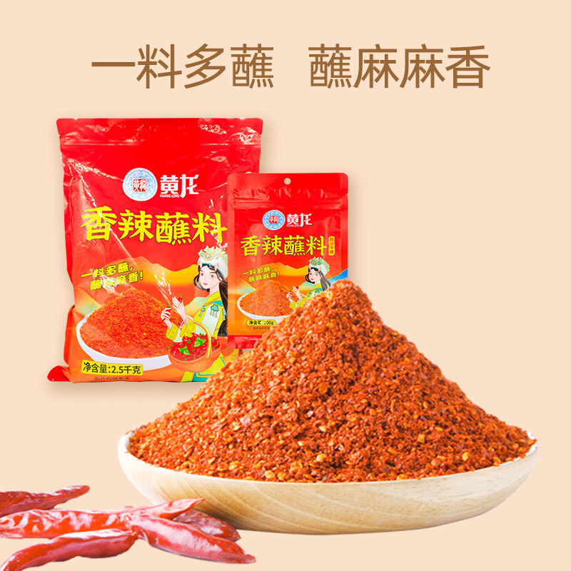 Đó là nước sốt cay, cay, cay, cay, cay, cay.