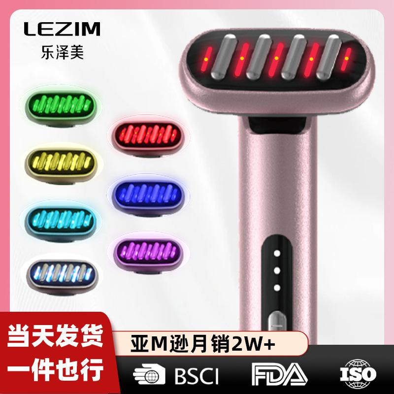 The new 7-colored beauty dresser, EMS micro-electric eye massage, diluted the eye polish.