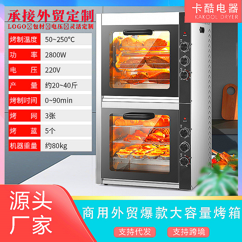 Một cái lò nướng hai bánh mì cho trứng chiên pizza, một cái lò nướng thịt gà vịt ở tầng hai