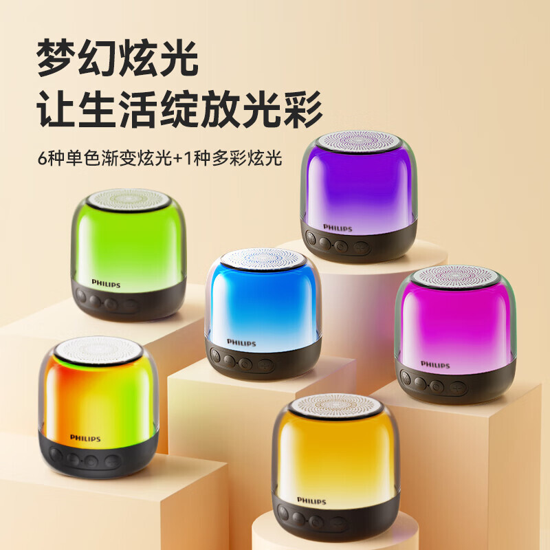 Âm thanh của ban nhạc Philips, màn hình máy tính, đàn bass nặng, TAS 1108, nhạc blue Răng xanh.