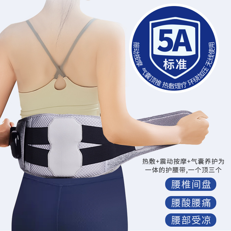 Smart 4 air pressure massage double motordo vibrating air abdominal massage and heating.