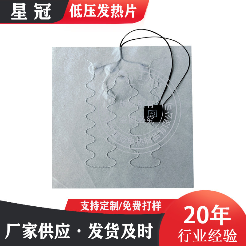 Wholesale processing at a non-swidthed heat tablet low voltage USB composite fibre heating tablet