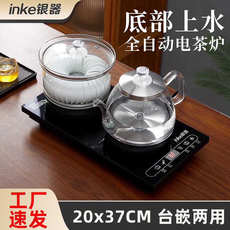 It's for home use at the bottom of the entire smart tea and tea table.