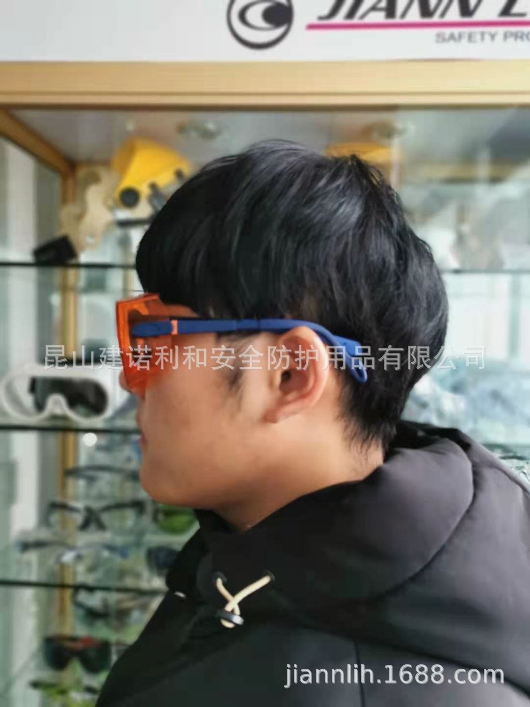 Laser protection glasses 190-532 mm