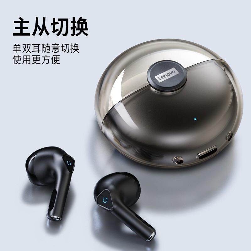 Ứng dụng điện thoại đầu vô tuyến của Lenovo và hệ thống thương mại công nghệ đen