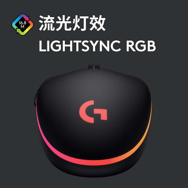 Chuột logtech G102 Wired Gaming House Laptop USB