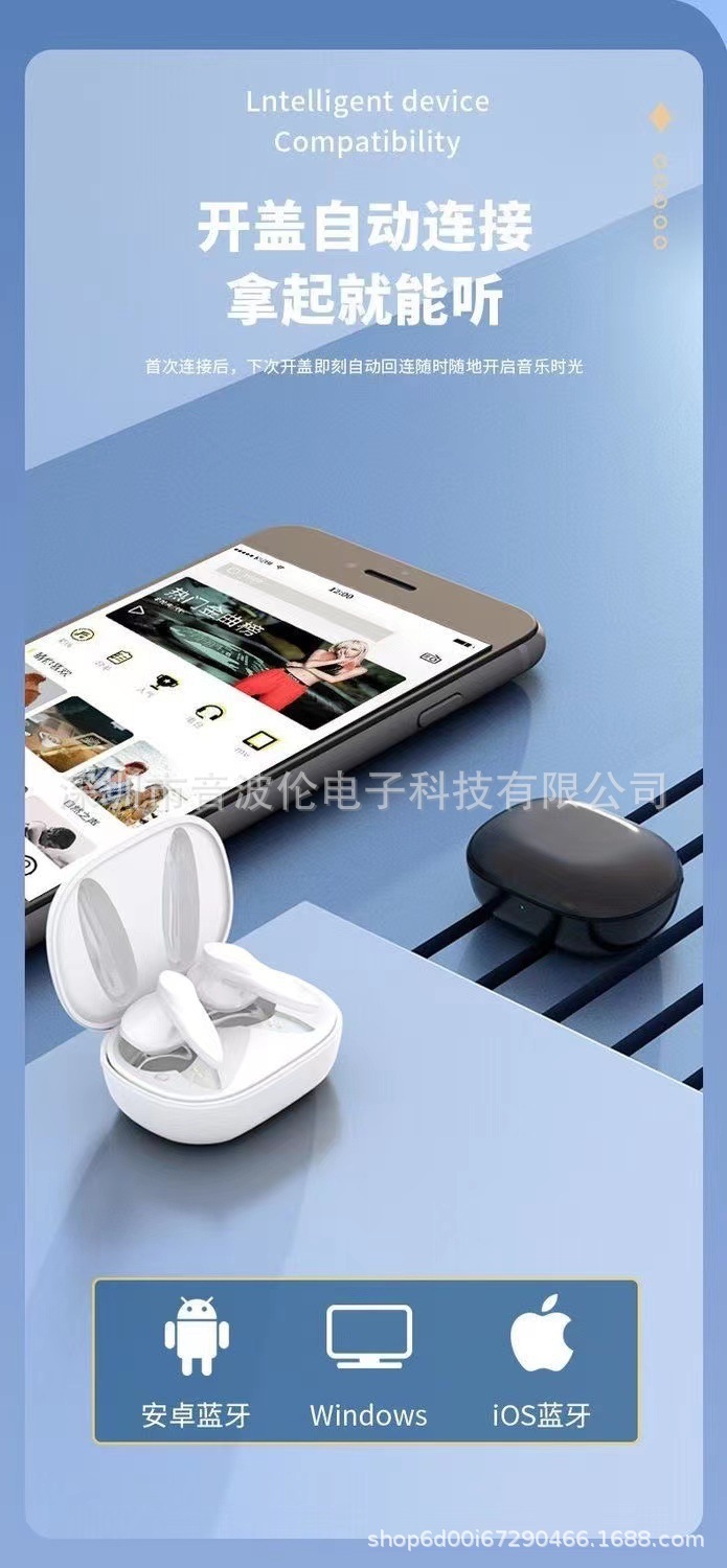 Hàng chéo của New Wireless Ears Game Hai Phong trào TWS chịu đựng mức 5.2