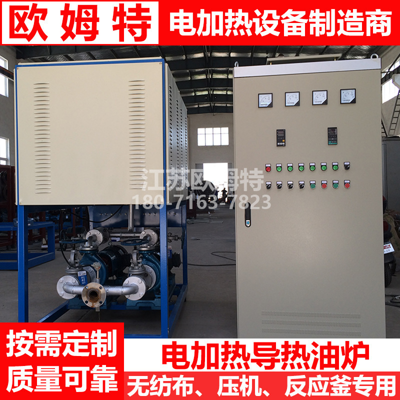 Thermal heater for the direct supply of the heater, the organic thermal heater, the thermostat for the thermostat.