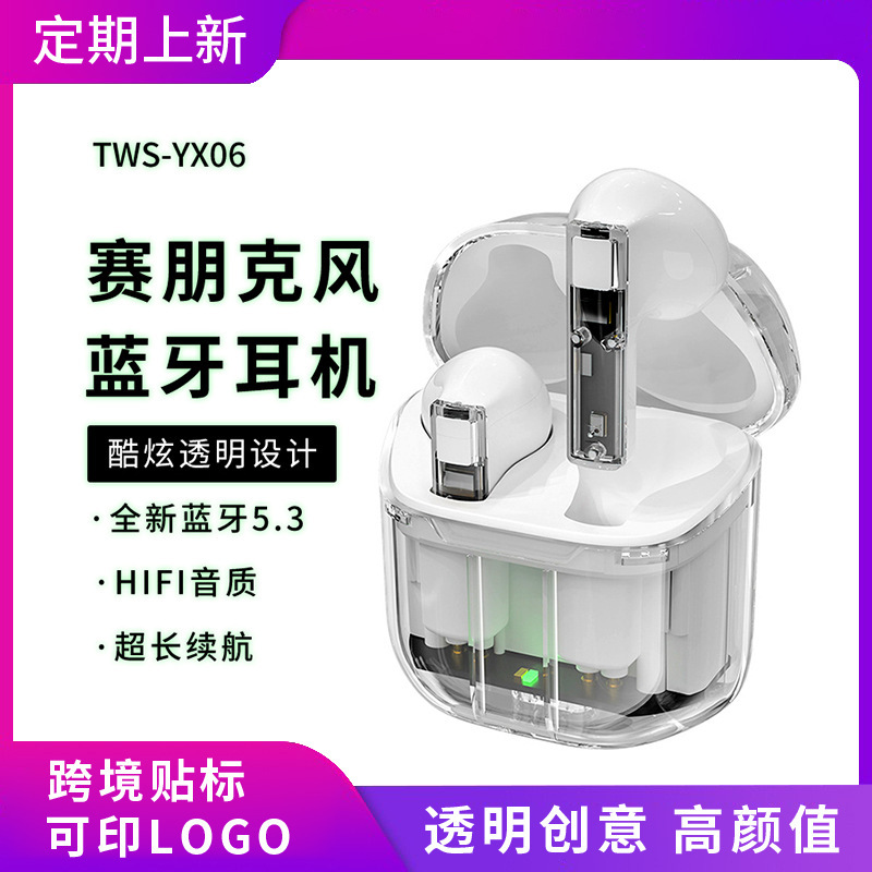 Mô hình đầu vô tuyến YX06 thấp TM40 không dây