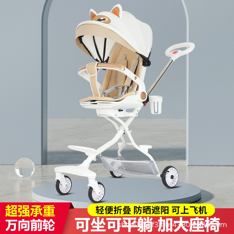 Một đứa bé bốn bánh có thể gấp ở tuổi 1-6 trong hai.