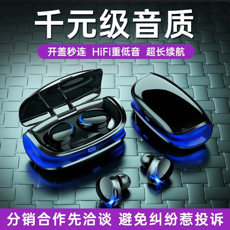 Người mẫu mới của T8-max King ăn tai nghe và băng qua hàng rào không dây 5.3 video thể thao