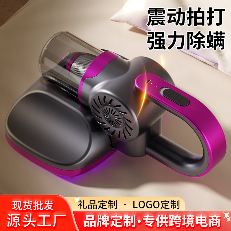 跨境除蟎儀牀上家用吸塵器無線手持大吸力家電紫外線殺菌機去蟎