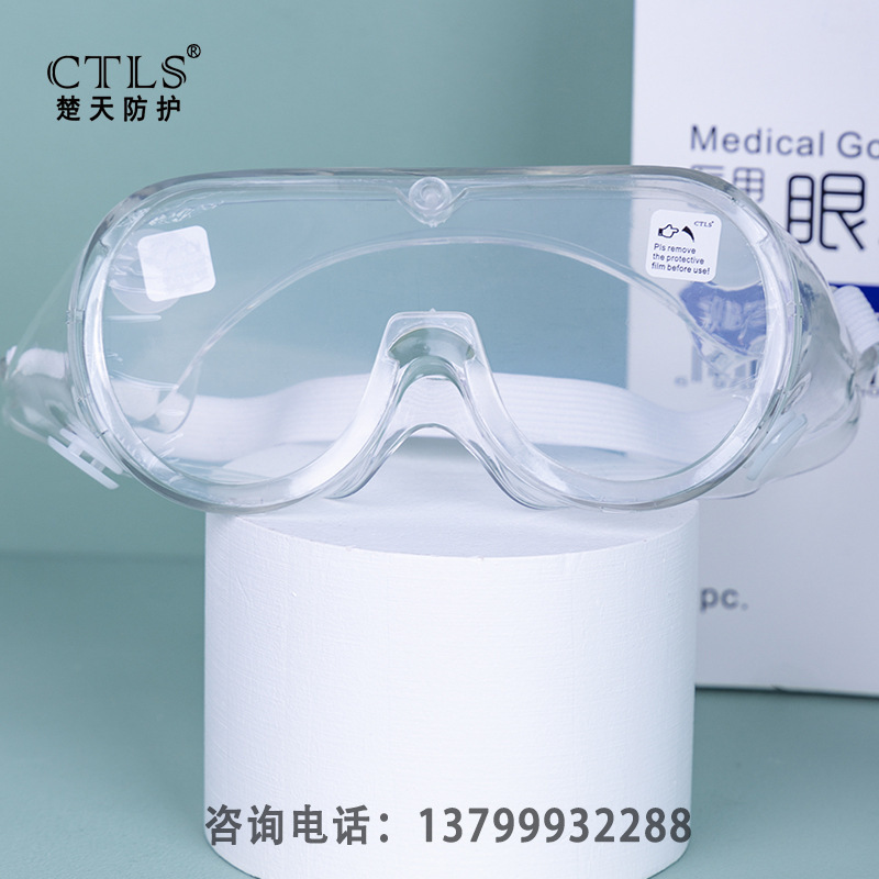 Plant customised for anti-transparent eye masks, anti-fog protection, anti-fouling, anti-flying, fully closed professional eye glasses