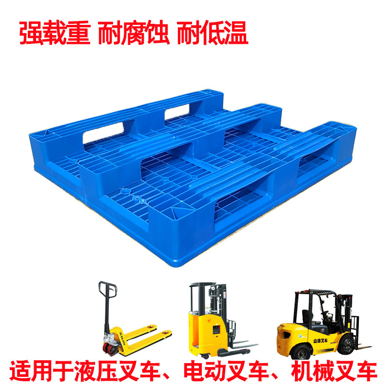 1210180 SK Trays thicken web forklift trays, new HDPE heavy board factory