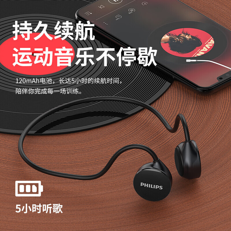 Bộ điều khiển xương Philip mới TAA 1609, bộ chuyển động vô tuyến, không có tai.