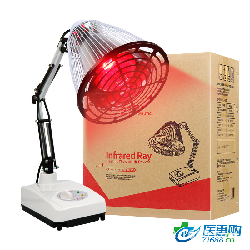 Gagarin Infrared Lamp Treatmentr 100W T-100A