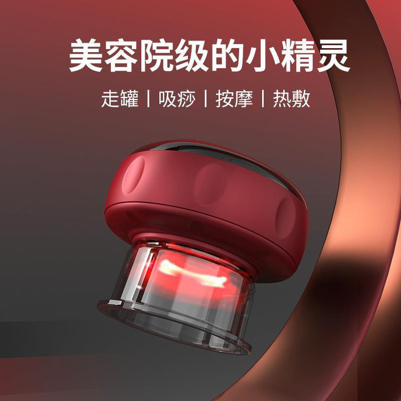 定製批發 電動真空經絡疏通按摩吸痧器 拔罐刮痧儀呼吸加熱刮痧板