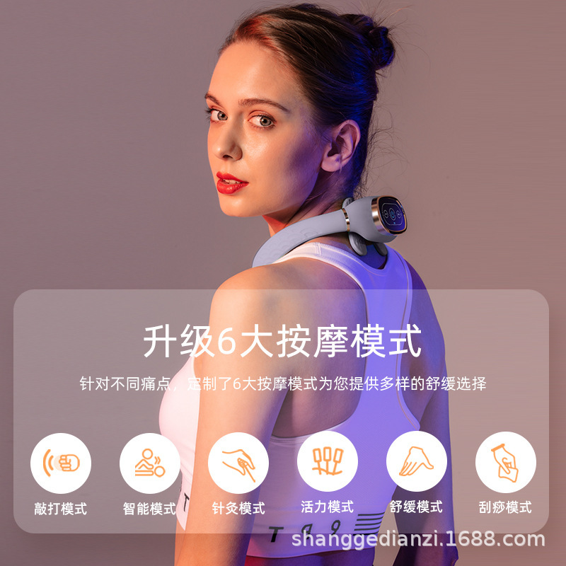 廠家直銷智能頸椎按摩儀藍牙小程序控制肩頸按摩器頸椎脈衝按摩儀