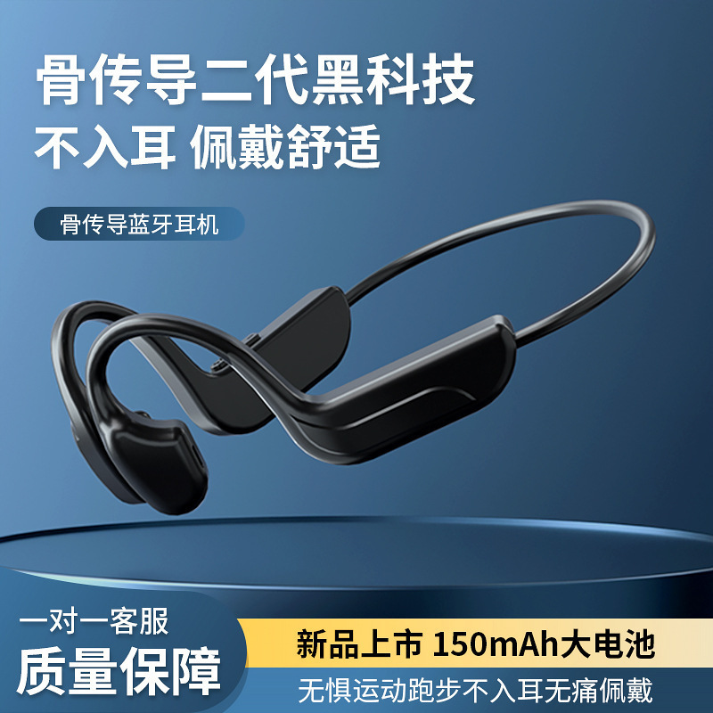 Tai nghe Bluetooth không dây, bộ chuyển xương mới, trò chơi ETC, chạy đường dài, không có cổ trong tai.