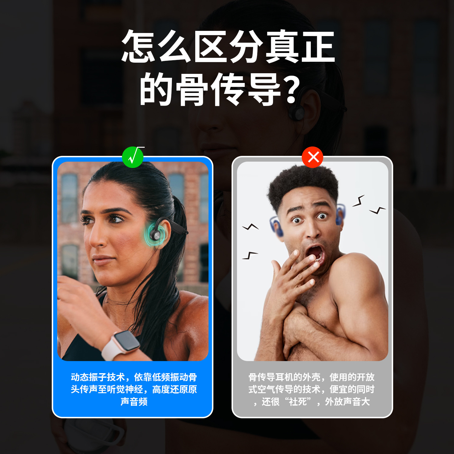 Tai nghe kết nối với tai không đau.
