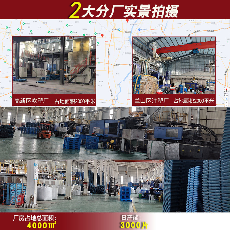 绿色田字网格塑料托盘黄色川字托盘1111川字塑料托盘定做塑胶卡板