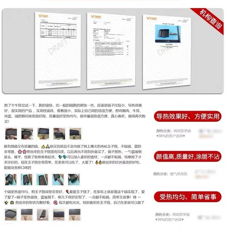 厨房煎蛋神器日式玉子烧方形不粘锅厚蛋烧煎锅家用早餐平底锅