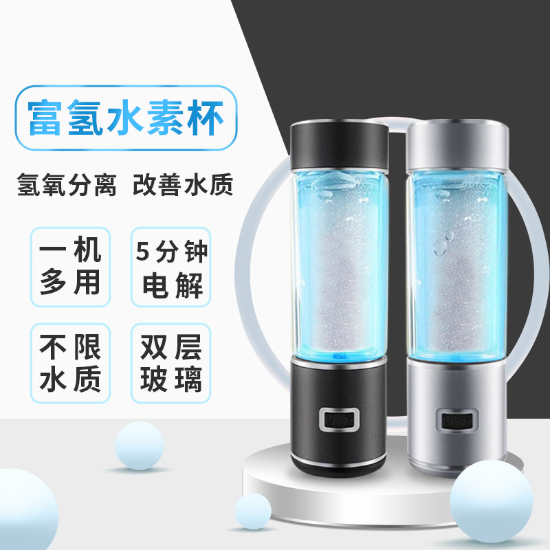 H9 H9 H9 H-HYPOW có thể phân phối các cốc nước hydro vi điện.
