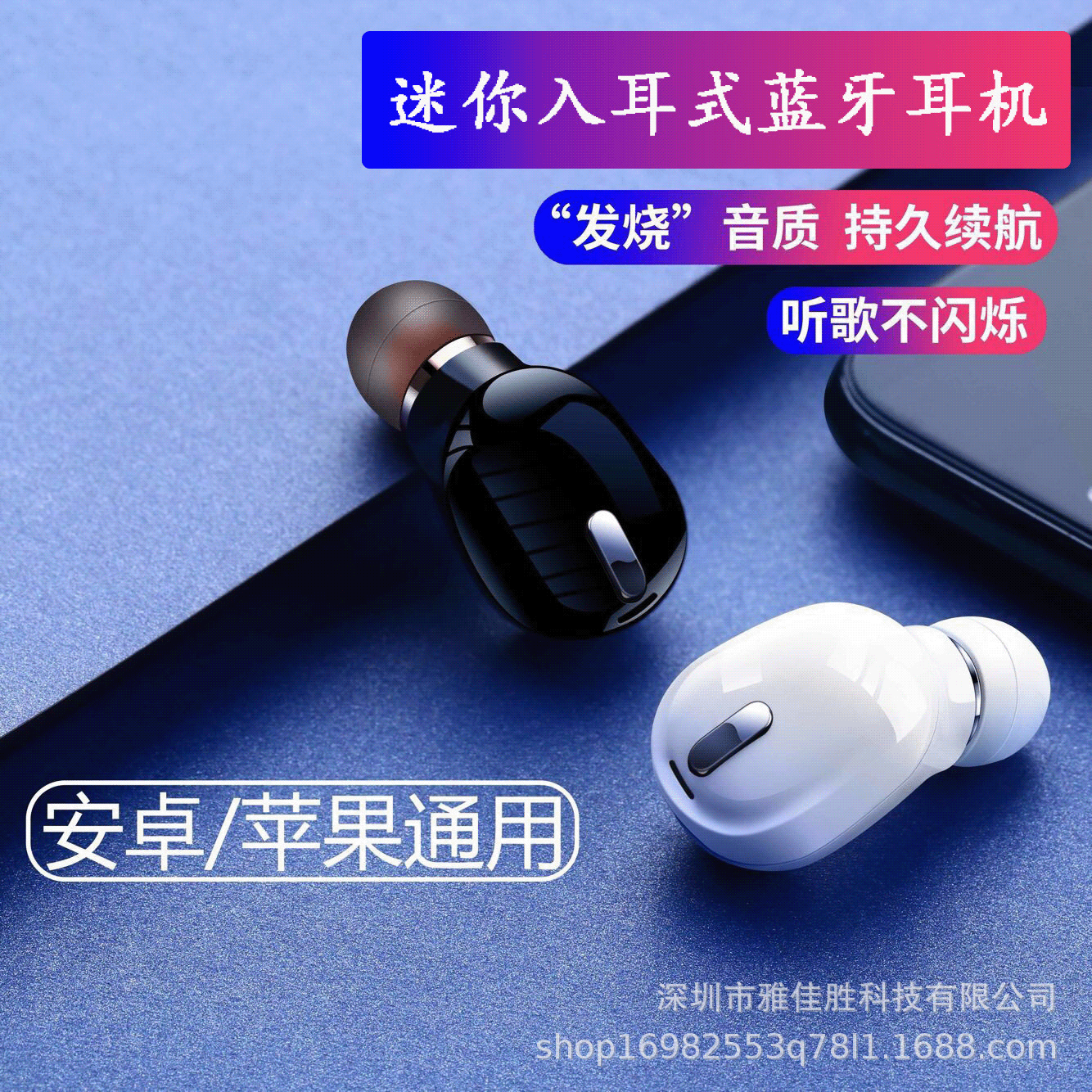 Người mẫu phá vỡ hàng rào cá nhân bán bộ tai nghe X9 Wireless kết nối với nhau.