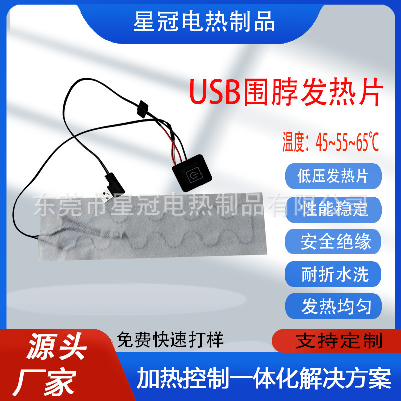 비 폭 열 태블릿 낮은 전압 USB 복합 섬유 가열 태블릿에서 도매 처리