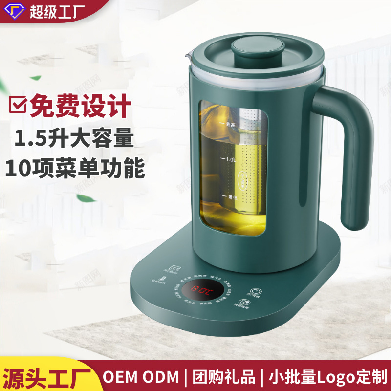 1.5升養生壺禮品煎藥壺煮加厚玻璃辦公室花茶黑茶壺煮茶壺批發
