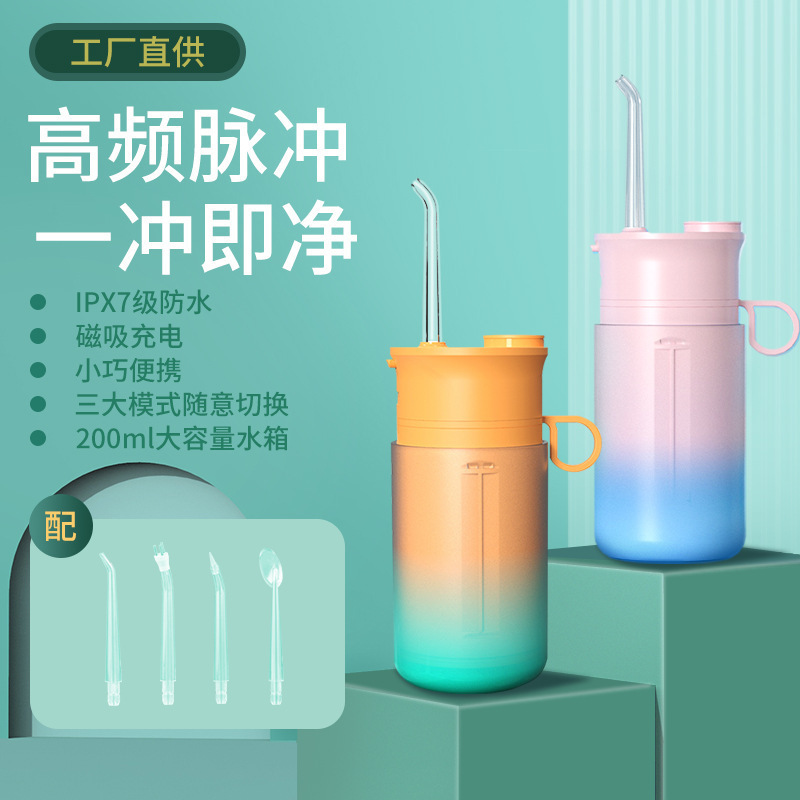 Wholesale of the factory with electric scalding mouth dentors, high-pressure water and tooth-washing to cross the border.