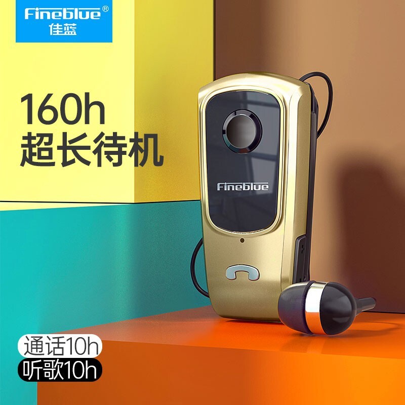 Tuỳ biến OEM- labeled Trò chơi bắn băng cá nhân xuyên F920, không dây
