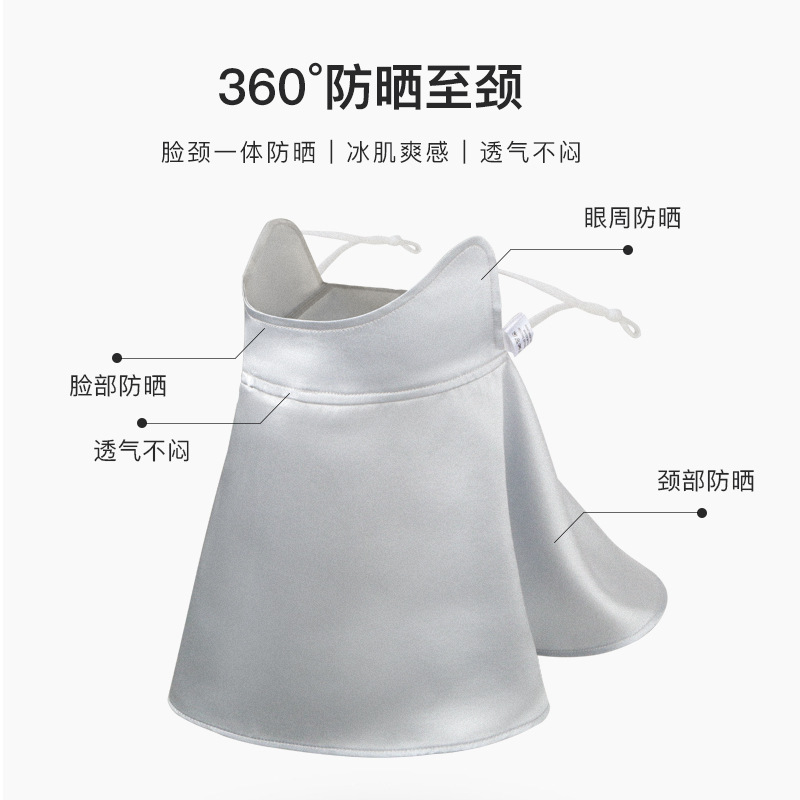 Mặt nạ tơ lụa mới của Summer, 100 tơ lụa, 360 mặt nạ bảo vệ cổ.