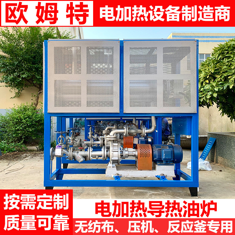 Plant direct heating heater electric heater heater boiler wood industry reaction pre-heating