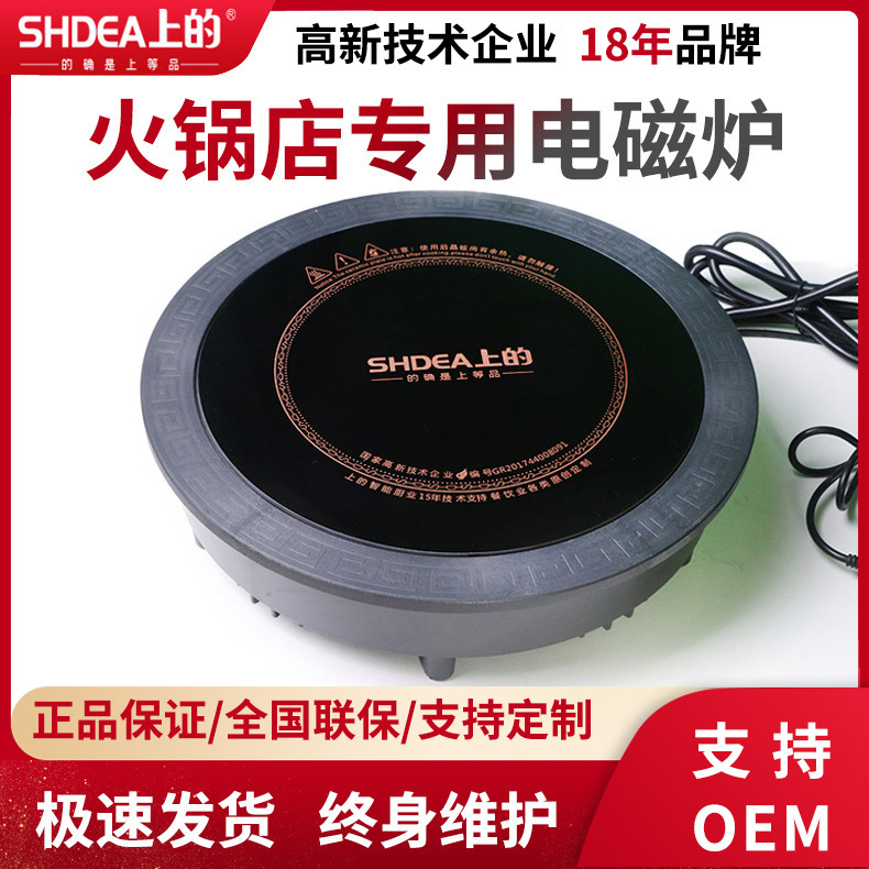 Nhà máy trên đó được thiết kế cho lò nhiệt điện từ, hệ thống thương mại điện cực cao.