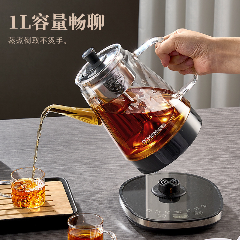 歐美特煮茶器智能全自動多功能自動斷電高硼硅玻璃黑茶煮茶壺定製