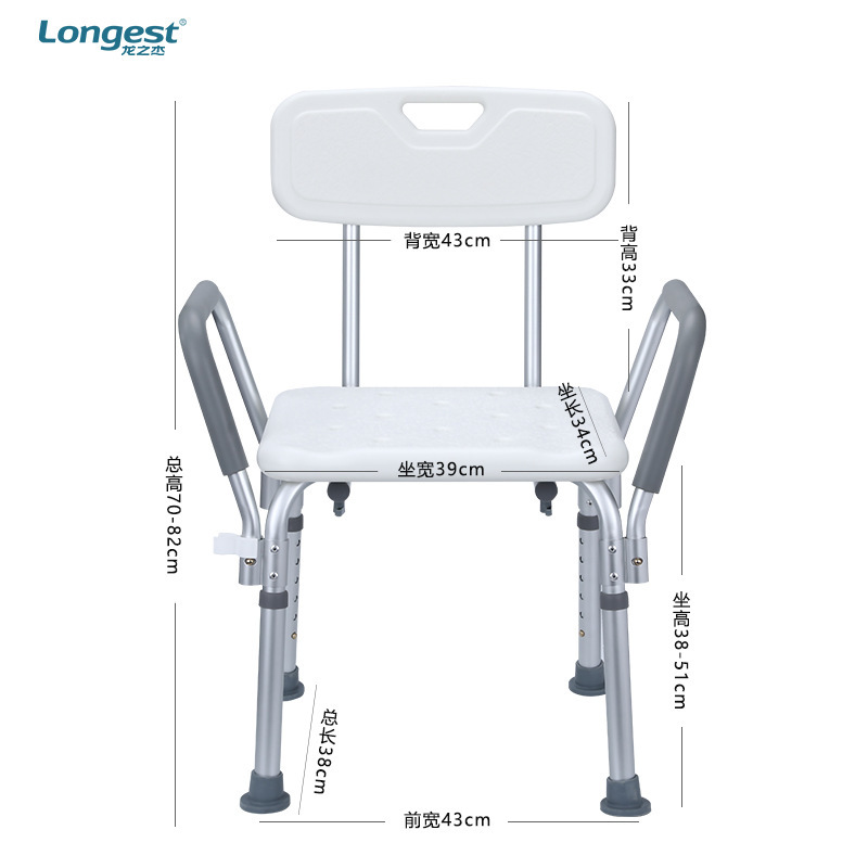 老人洗澡椅淋浴椅子孕妇冲凉椅残疾人淋沐椅铝合金防滑浴室专用洗