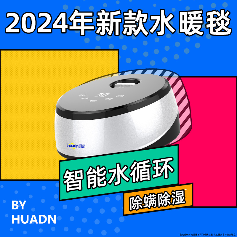 เตียงไฟฟ้าใหม่ปี 2024 และแหวนผ้าห่มอุ่น กับผ้าห่มที่ชุ่มชื้นด้วยสองที่นอนชื้น